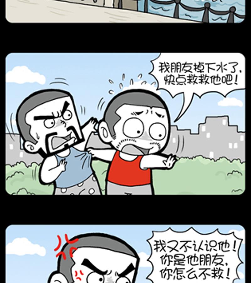 小明日记韩漫全集-第788话无删减无遮挡章节图片 