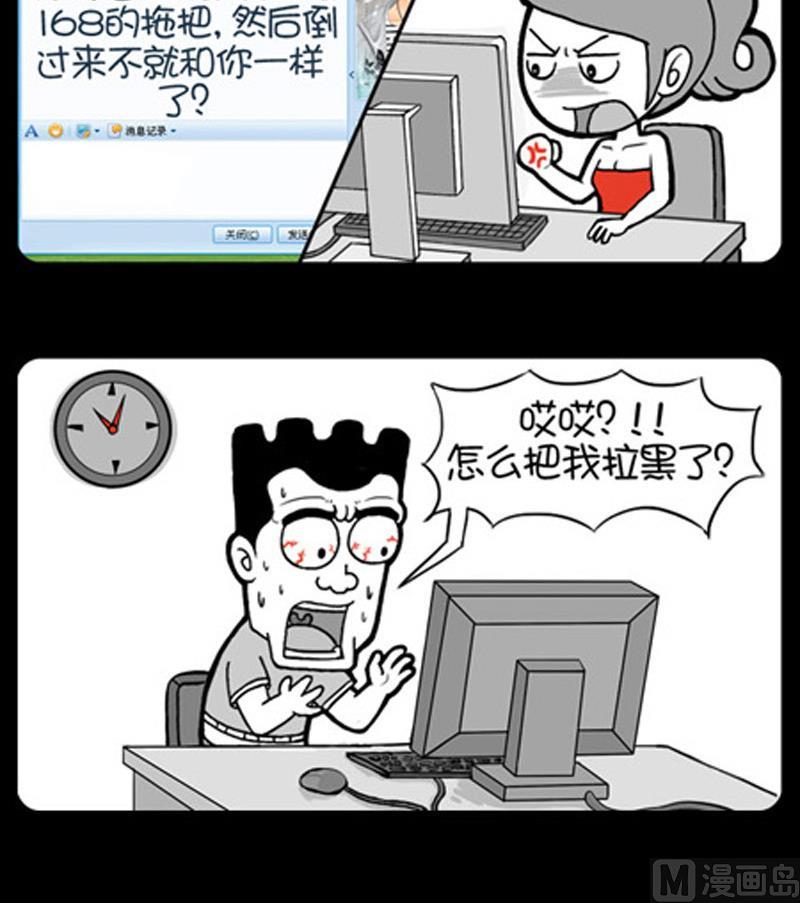 小明日记韩漫全集-第790话无删减无遮挡章节图片 