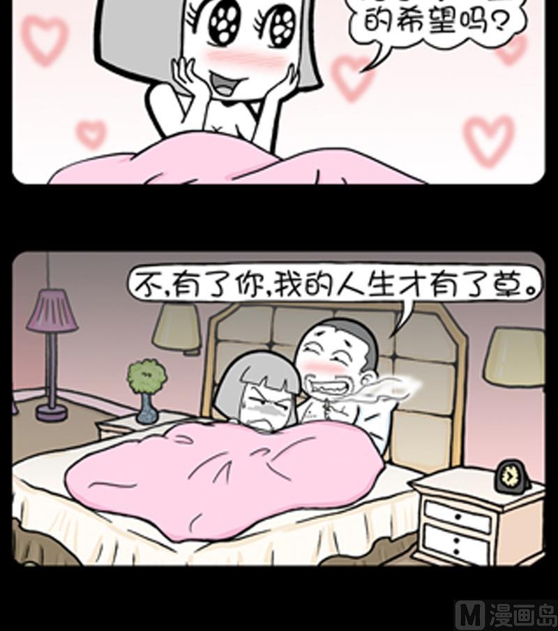 小明日记韩漫全集-第791话无删减无遮挡章节图片 