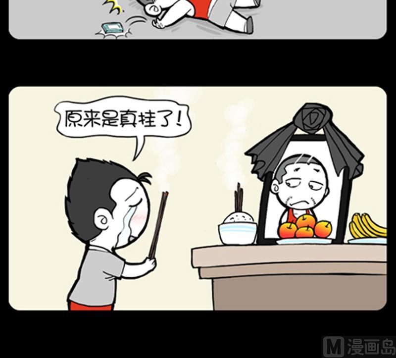 小明日记韩漫全集-第792话无删减无遮挡章节图片 