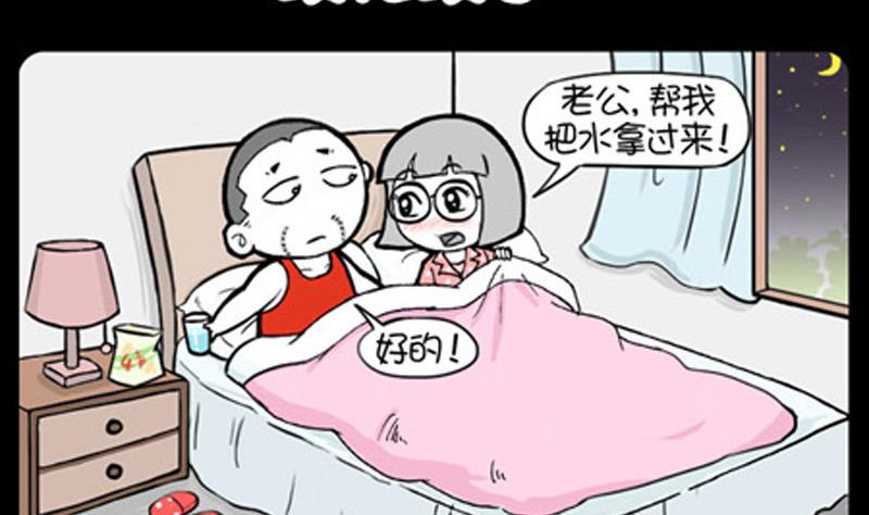 小明日记韩漫全集-第793话无删减无遮挡章节图片 