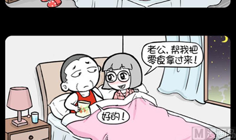 小明日记韩漫全集-第793话无删减无遮挡章节图片 