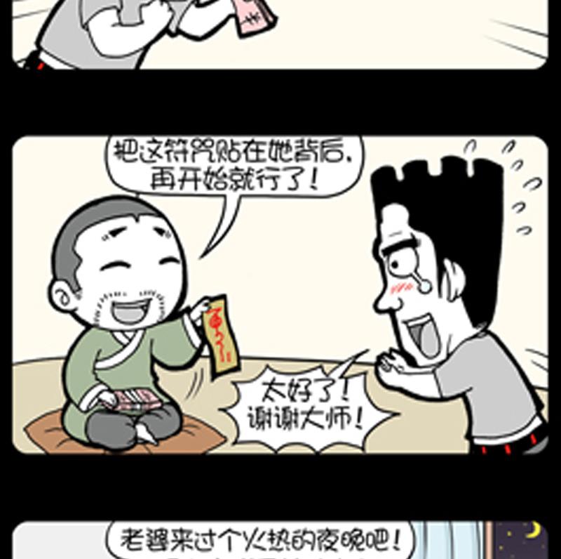 小明日记韩漫全集-第795话无删减无遮挡章节图片 