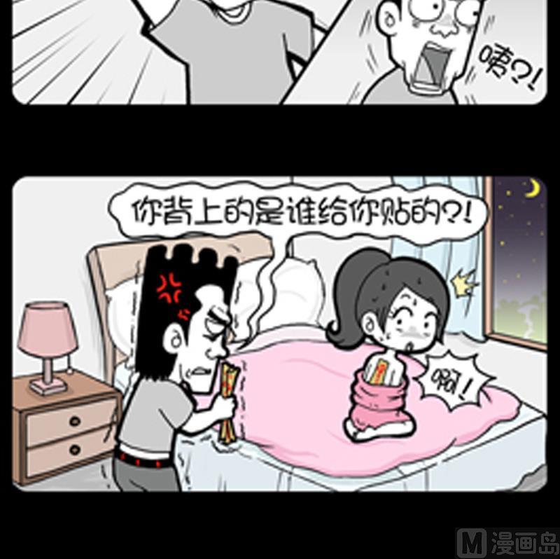 小明日记韩漫全集-第795话无删减无遮挡章节图片 