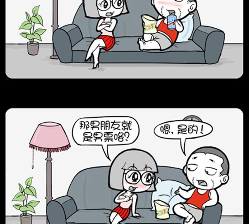 小明日记韩漫全集-第796话无删减无遮挡章节图片 
