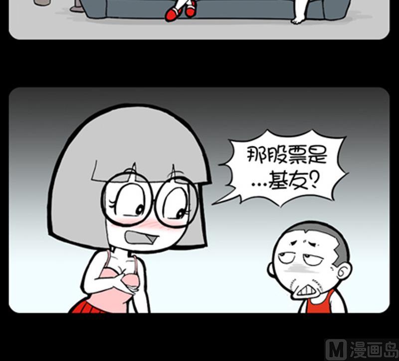 小明日记韩漫全集-第796话无删减无遮挡章节图片 