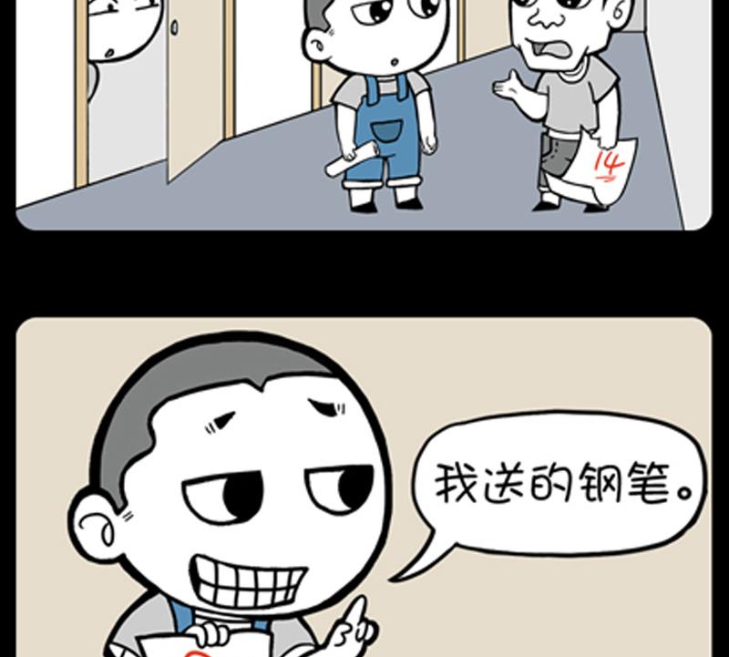 小明日记韩漫全集-第798话无删减无遮挡章节图片 
