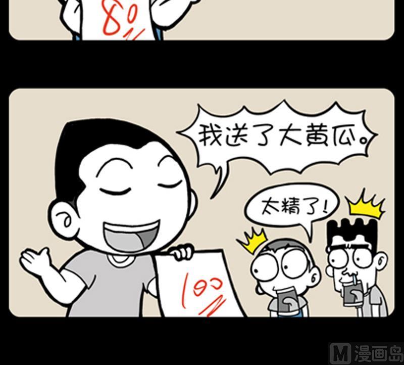 小明日记韩漫全集-第798话无删减无遮挡章节图片 