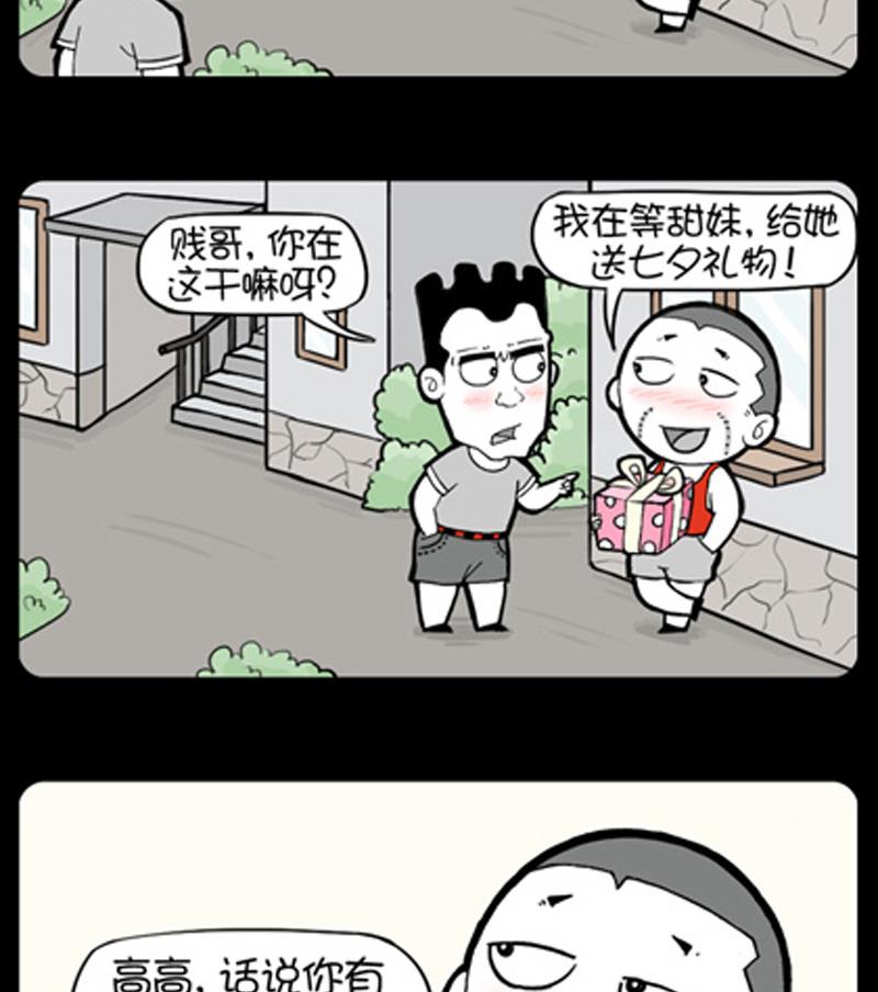 小明日记韩漫全集-第799话无删减无遮挡章节图片 