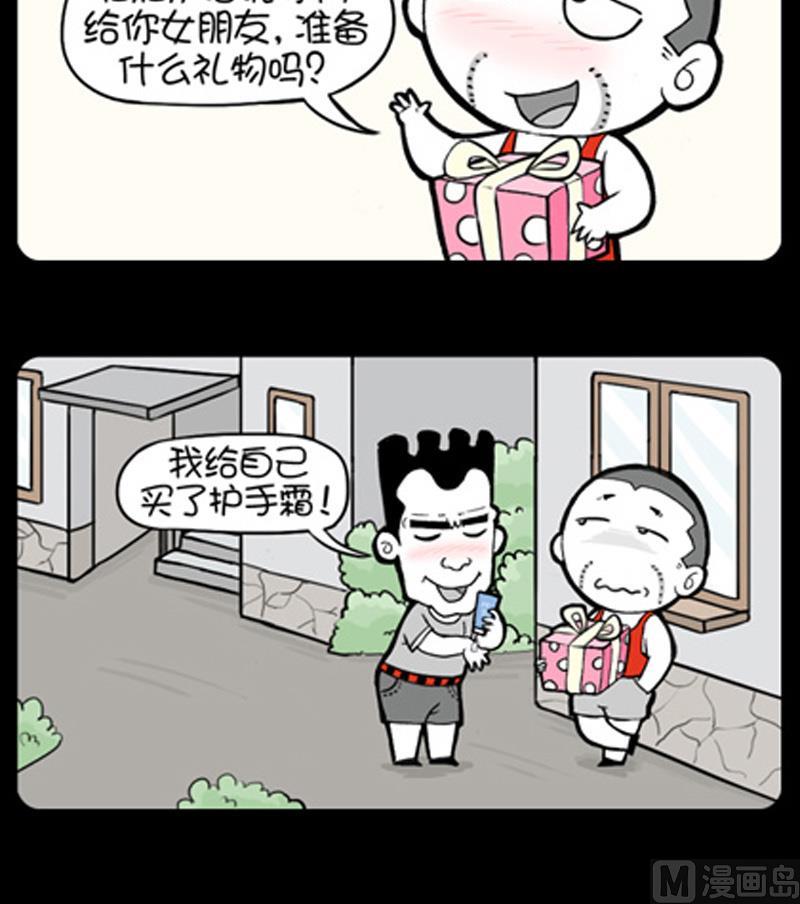 小明日记韩漫全集-第799话无删减无遮挡章节图片 