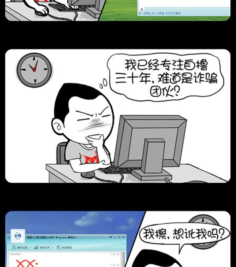小明日记韩漫全集-第800话无删减无遮挡章节图片 