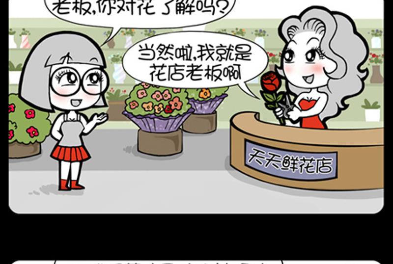 小明日记韩漫全集-第802话无删减无遮挡章节图片 