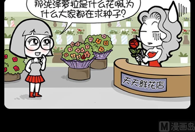 小明日记韩漫全集-第802话无删减无遮挡章节图片 