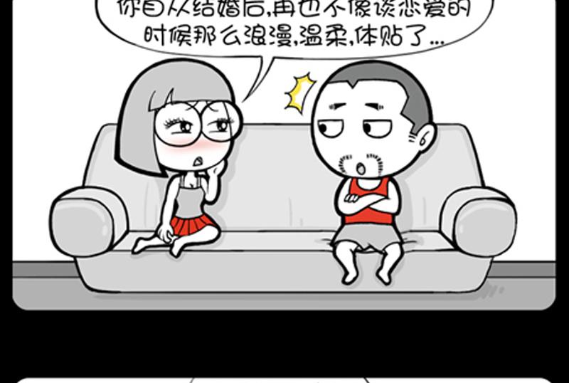 小明日记韩漫全集-第803话无删减无遮挡章节图片 