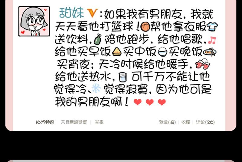 小明日记韩漫全集-第804话无删减无遮挡章节图片 