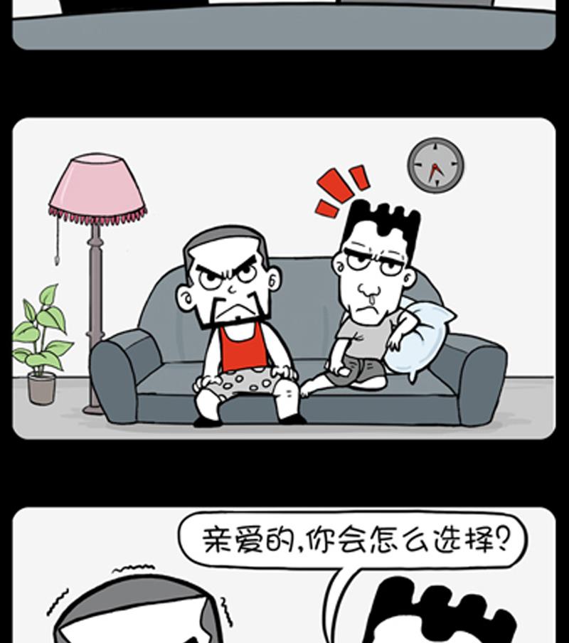 小明日记韩漫全集-第805话无删减无遮挡章节图片 