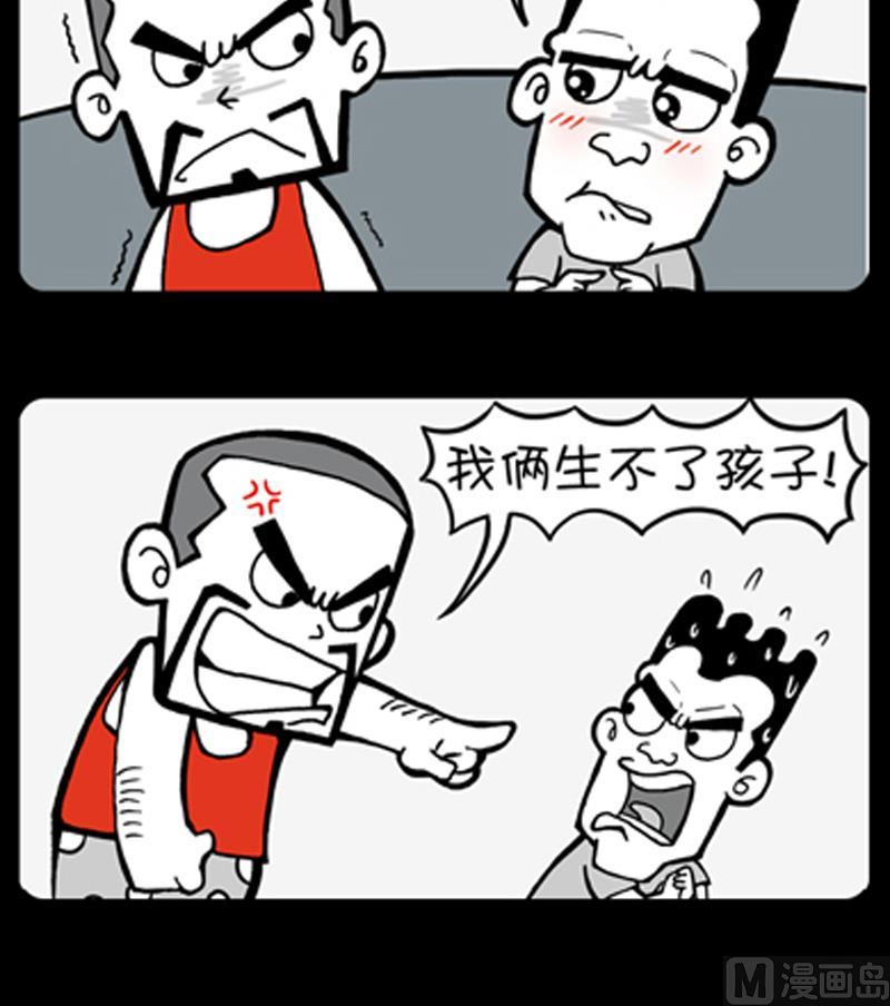 小明日记韩漫全集-第805话无删减无遮挡章节图片 