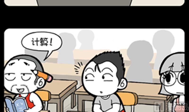 小明日记韩漫全集-第807话无删减无遮挡章节图片 