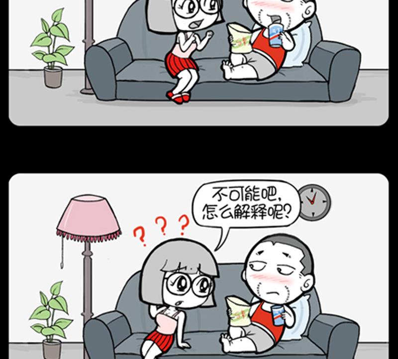 小明日记韩漫全集-第808话无删减无遮挡章节图片 