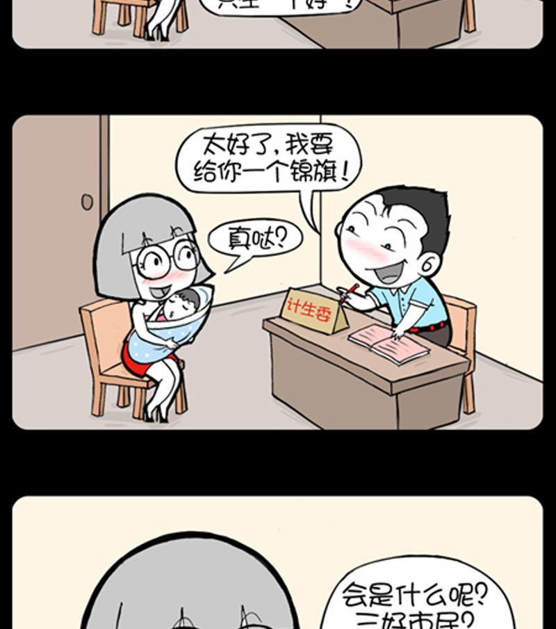 小明日记韩漫全集-第810话无删减无遮挡章节图片 
