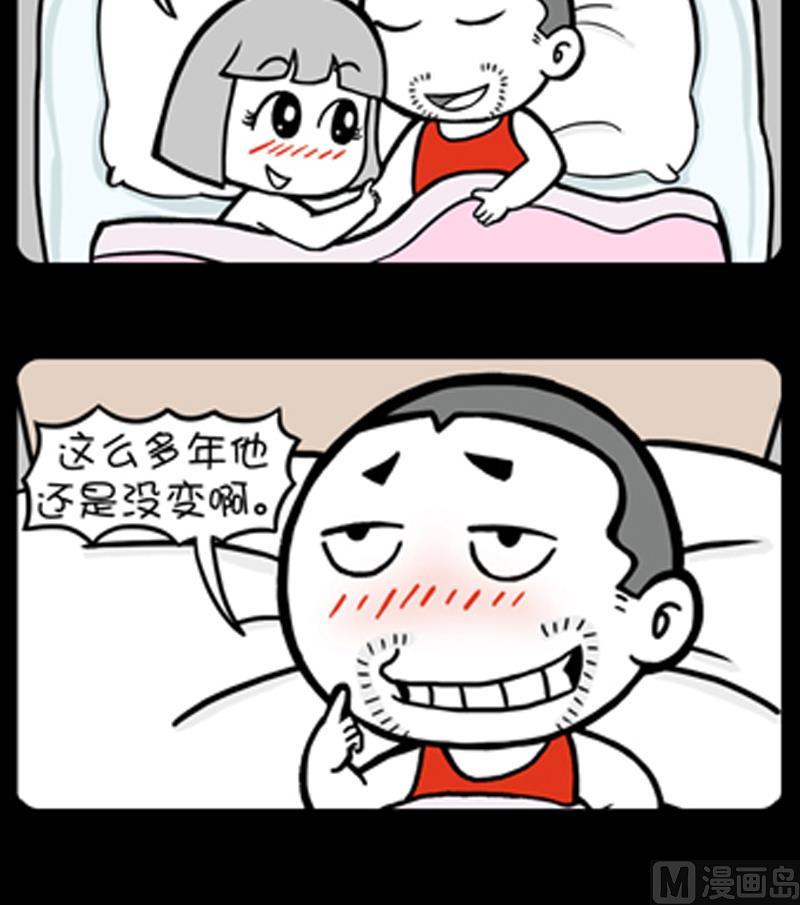 小明日记韩漫全集-第811话无删减无遮挡章节图片 