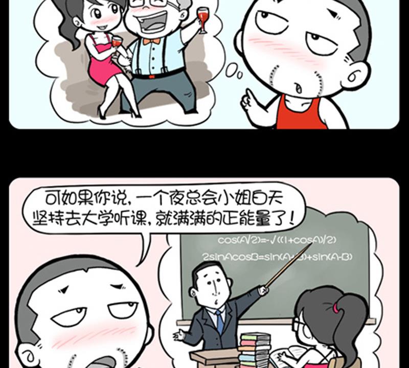 小明日记韩漫全集-第812话无删减无遮挡章节图片 