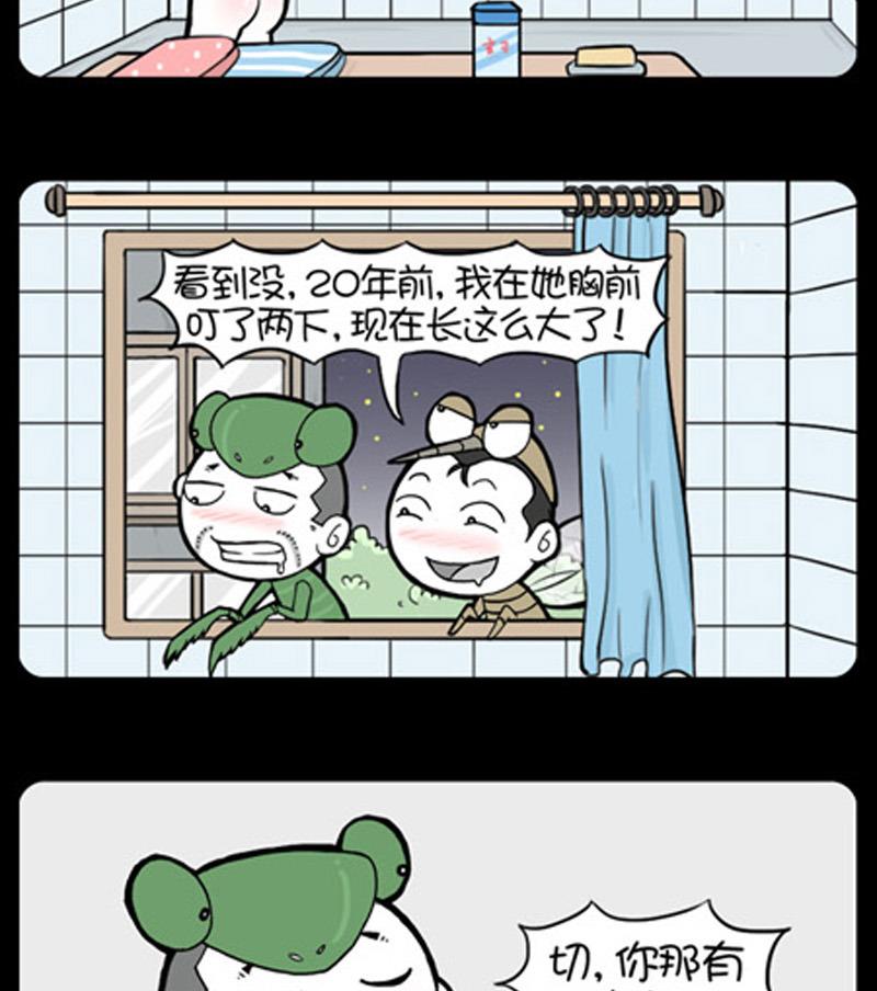 小明日记韩漫全集-第813话无删减无遮挡章节图片 