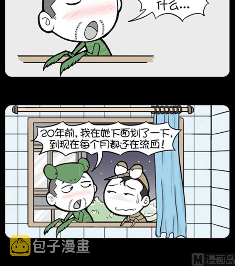 小明日记韩漫全集-第813话无删减无遮挡章节图片 