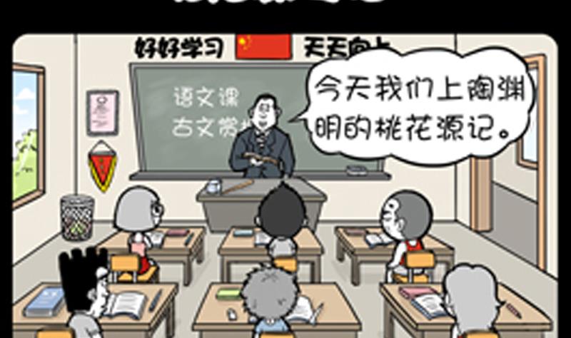 小明日记韩漫全集-第814话无删减无遮挡章节图片 
