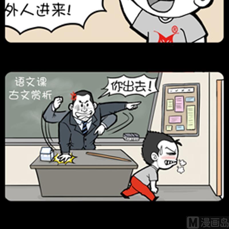 小明日记韩漫全集-第814话无删减无遮挡章节图片 