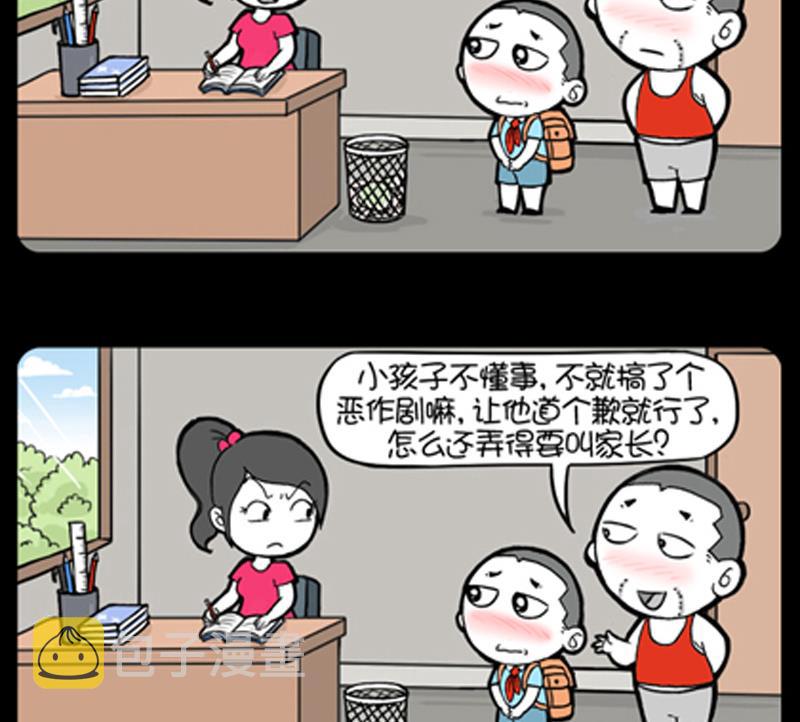 小明日记韩漫全集-第815话无删减无遮挡章节图片 