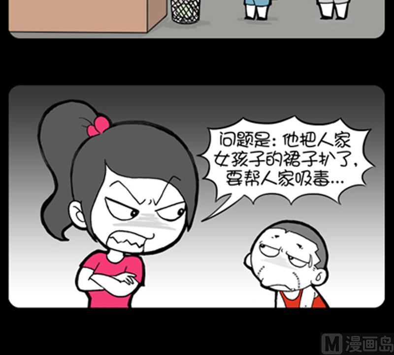 小明日记韩漫全集-第815话无删减无遮挡章节图片 