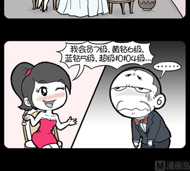小明日记韩漫全集-第816话无删减无遮挡章节图片 