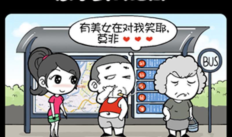 小明日记韩漫全集-第817话无删减无遮挡章节图片 