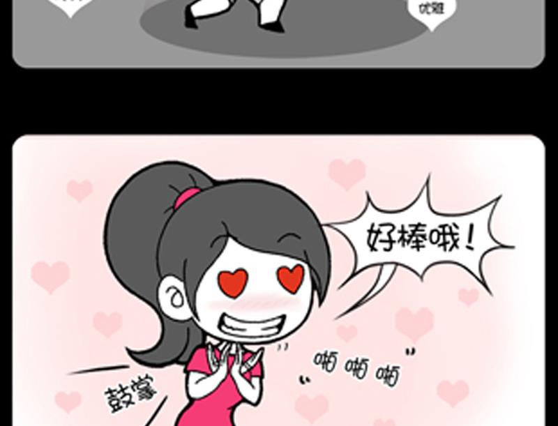 小明日记韩漫全集-第817话无删减无遮挡章节图片 
