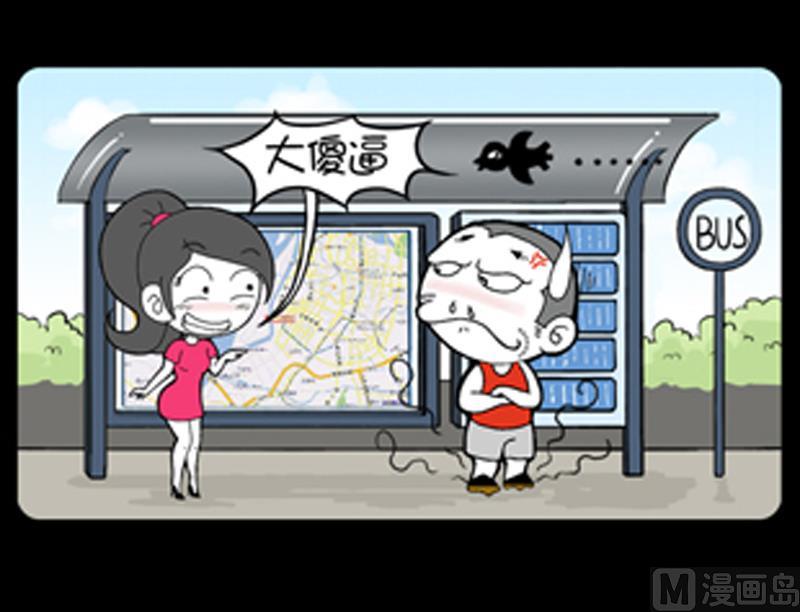 小明日记韩漫全集-第817话无删减无遮挡章节图片 