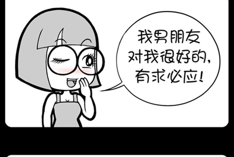 小明日记韩漫全集-第819话无删减无遮挡章节图片 
