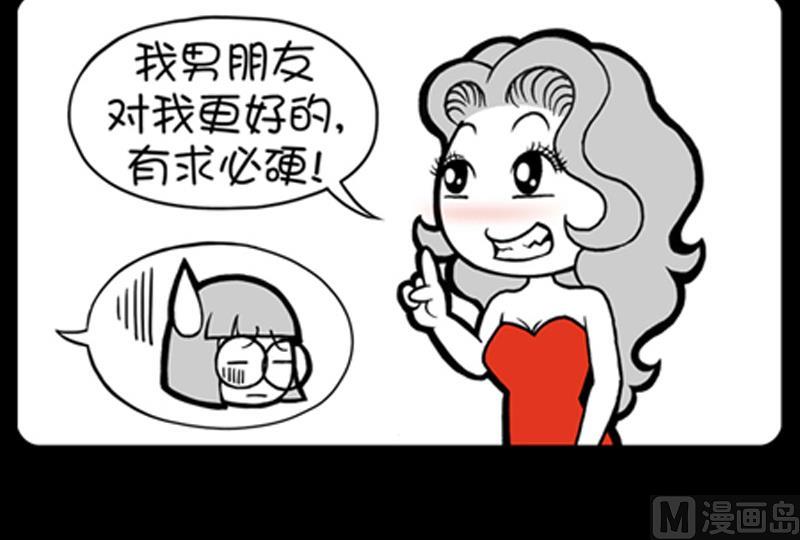 小明日记韩漫全集-第819话无删减无遮挡章节图片 