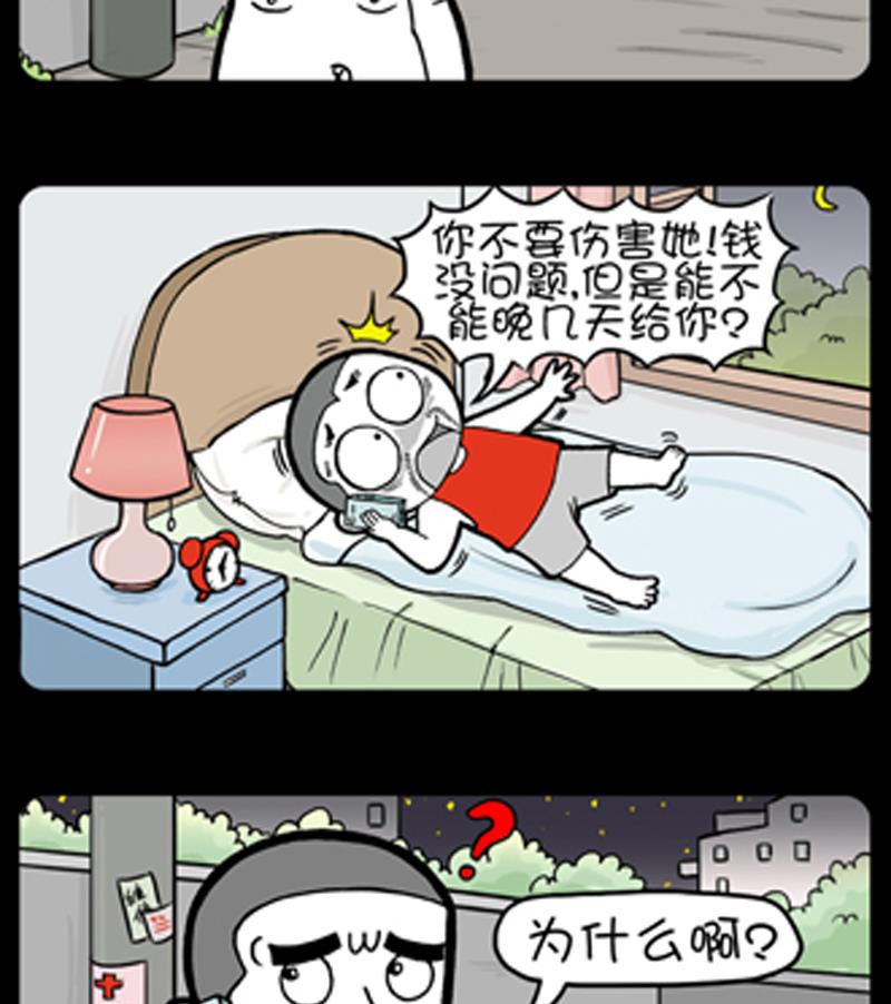 小明日记韩漫全集-第822话无删减无遮挡章节图片 