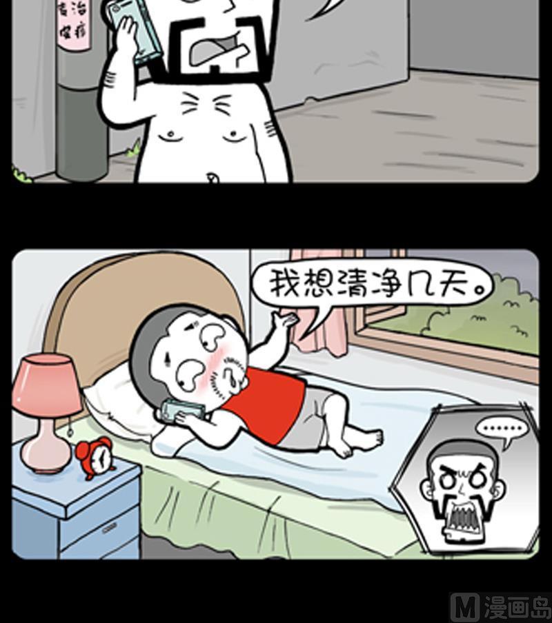 小明日记韩漫全集-第822话无删减无遮挡章节图片 