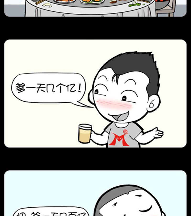 小明日记韩漫全集-第824话无删减无遮挡章节图片 