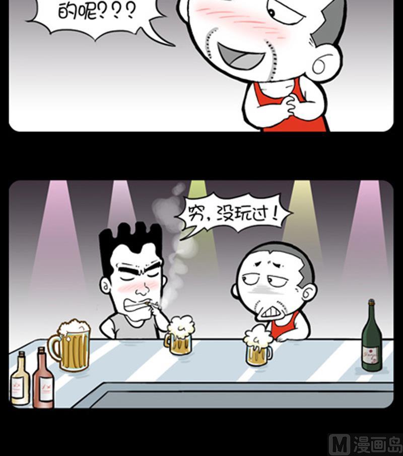 小明日记韩漫全集-第827话无删减无遮挡章节图片 