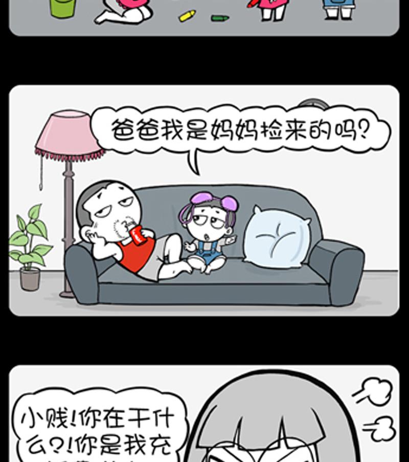 小明日记韩漫全集-第829话无删减无遮挡章节图片 