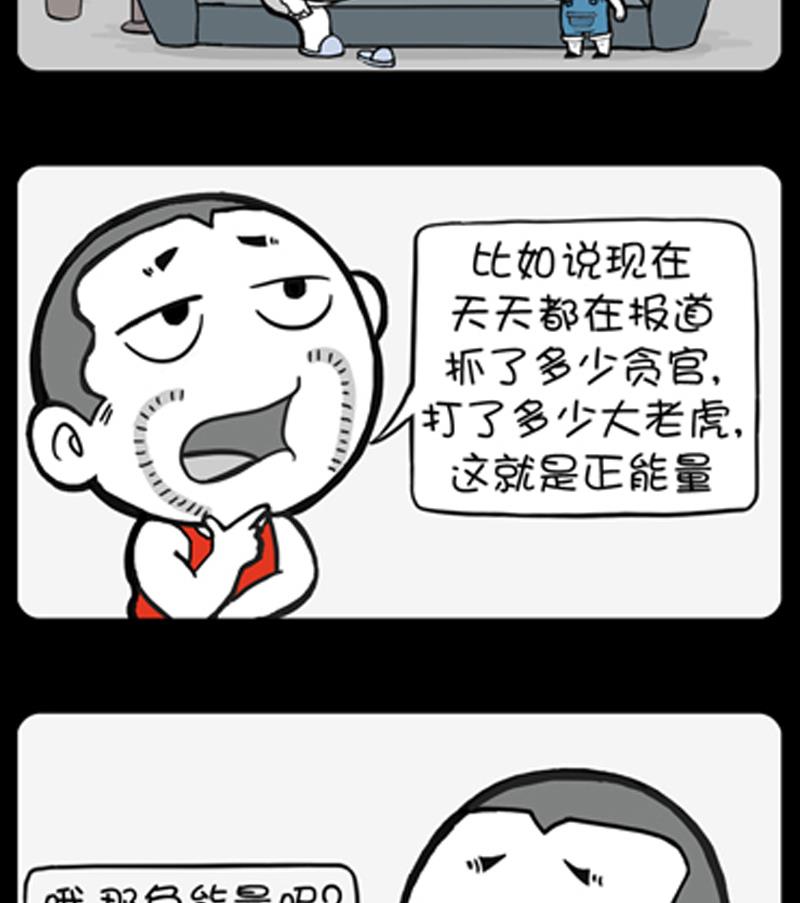 小明日记韩漫全集-第830话无删减无遮挡章节图片 