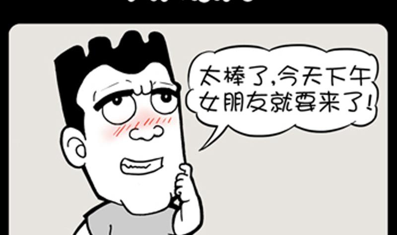 小明日记韩漫全集-第831话无删减无遮挡章节图片 