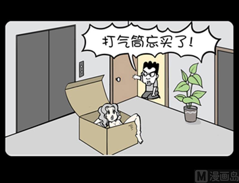 小明日记韩漫全集-第831话无删减无遮挡章节图片 