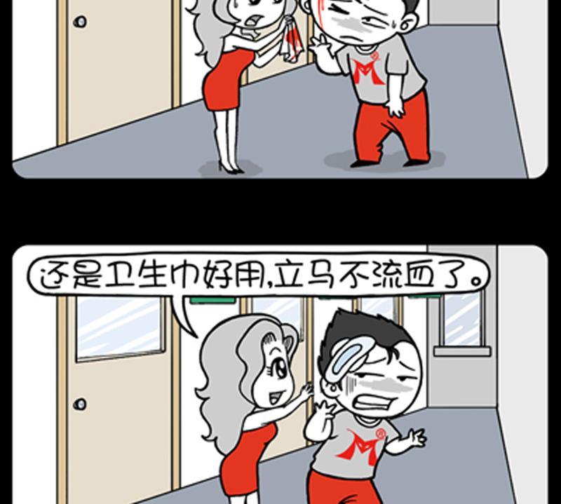 小明日记韩漫全集-第832话无删减无遮挡章节图片 