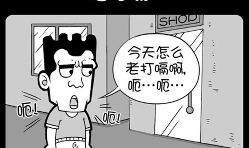 小明日记韩漫全集-第833话无删减无遮挡章节图片 