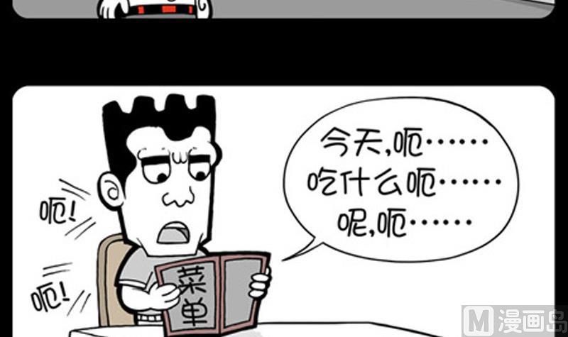 小明日记韩漫全集-第833话无删减无遮挡章节图片 
