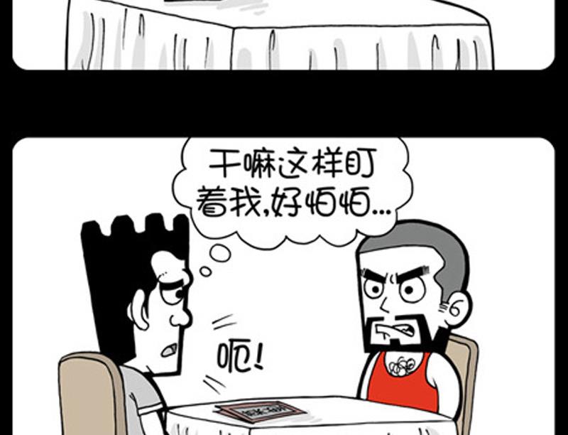 小明日记韩漫全集-第833话无删减无遮挡章节图片 